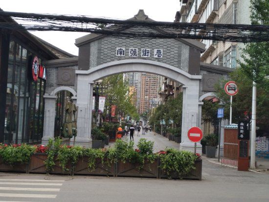 NanQiang BuXingJie