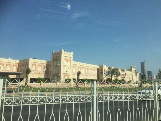 The Bahrain Mall