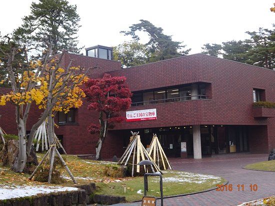 Hirosaki City Museum