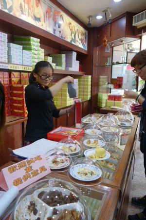 A Ming Shi Lao Dian Tai Yang Tang