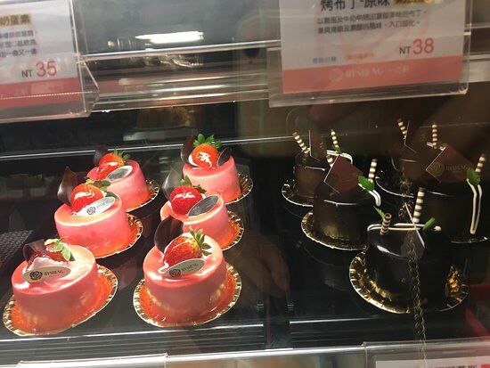 Uptown Pastry Shop