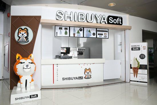 Shibuya Soft Ice-Cream