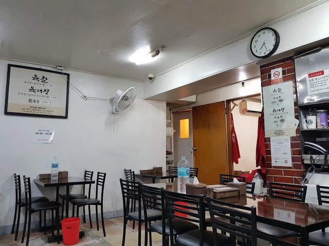 Mun Baedong Yukkal