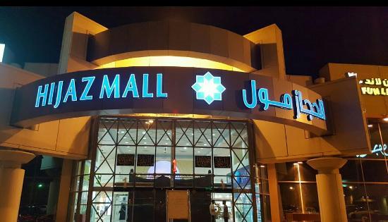 Al Hijaz Mall