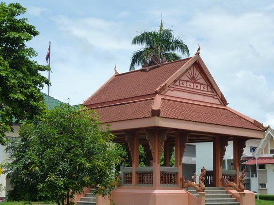 Loei Museum