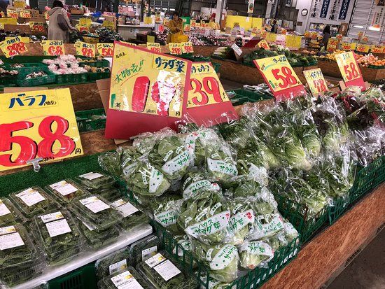 American Farm Furusato Market