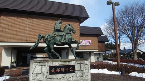 Hachinohe City Museum