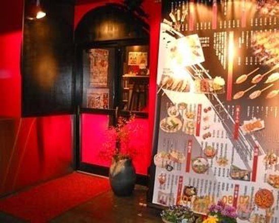 Kushi Tokkyu Ohito Ekimae