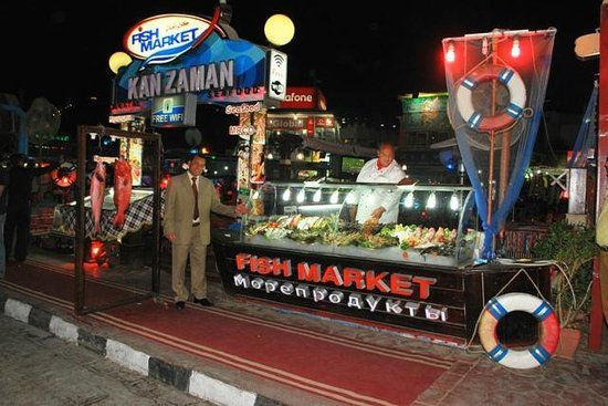 Kanzaman Fish Market