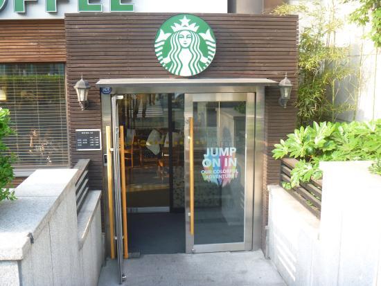Starbucks Busan