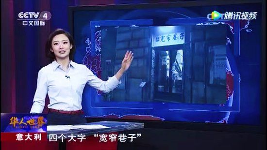 Ristorante Xiang Zi