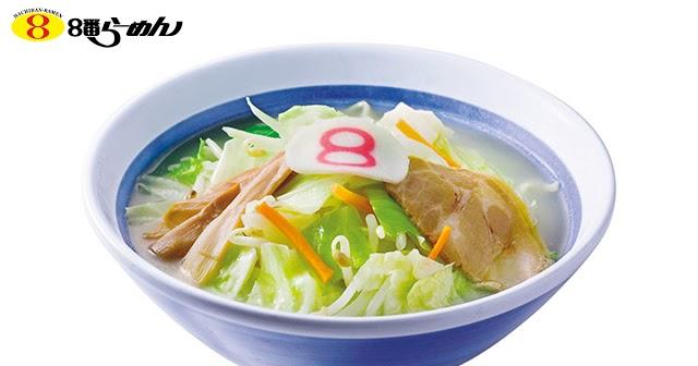 Hachiban Ramen Saigawa Ohashi