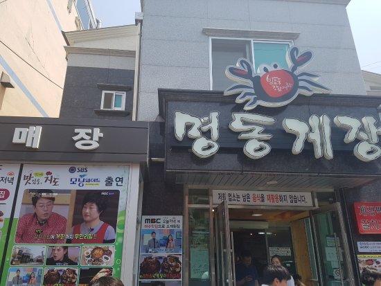 Myeongdong Marinated Crabs