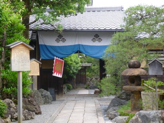 Temple Mibu-dera