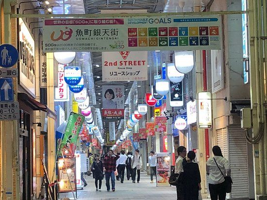 Uomachi Gintengai Shopping Street