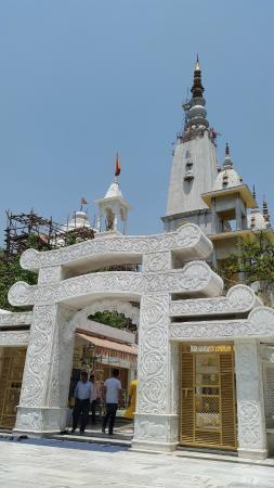 Augharnath Mandir