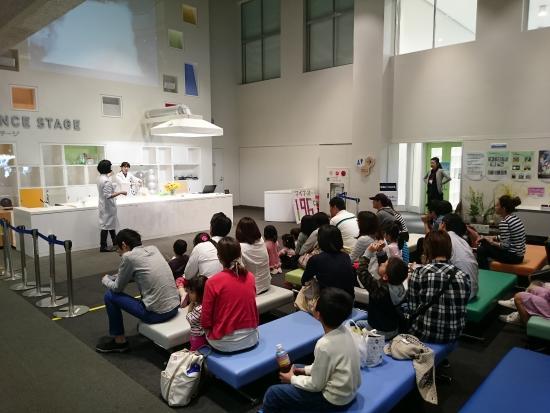 Hands-on Science Museum