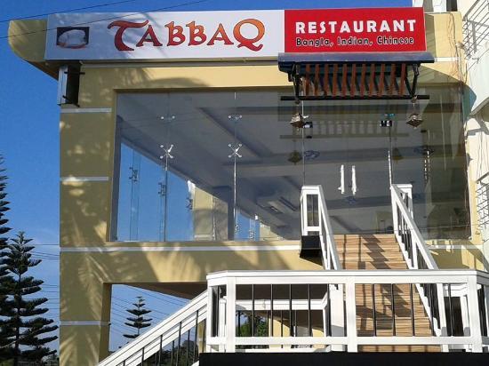 Tabbaq Restaurant