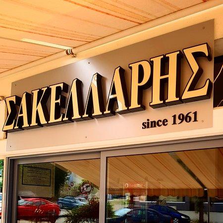 Souvlaki Sakellaris