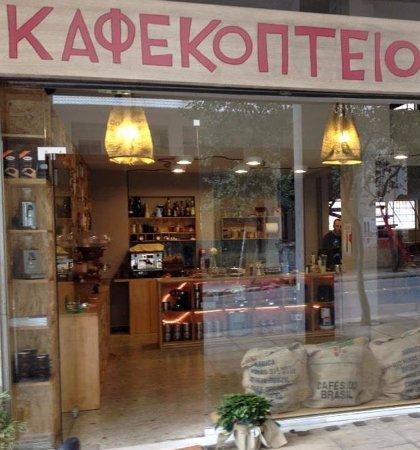 To Dentro tou Kafe