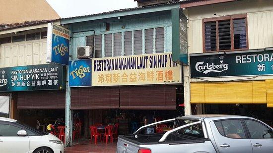 Restoran Makanan Laut Sin Hup Yik