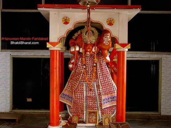 Hanuman Mandir