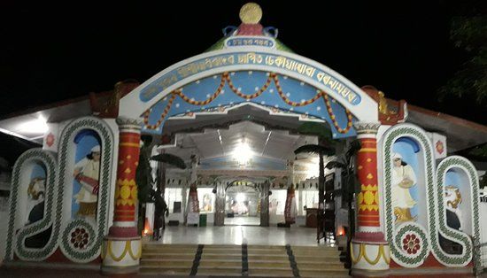 Dhekiakhowa Barnamghar