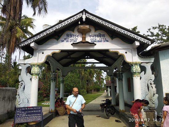 Sri Sri Auniati Satra