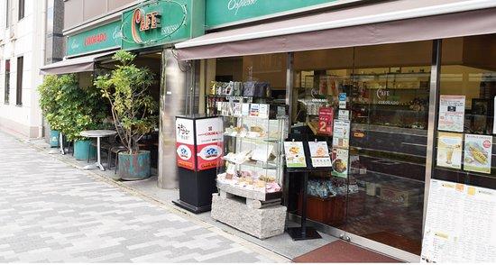 Cafe Colorado Kyoto Ekimae Hachijo Entrance