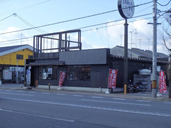 Maidookini Kyoto Minami Inter Shokudo