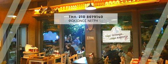Pame Tsipouro Pame Kafeneio