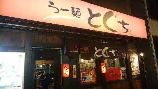 Ramen Toguchi Susukino