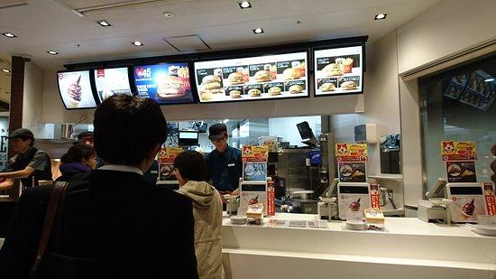 McDonald's JR Kyoto Station Hachijo Exit