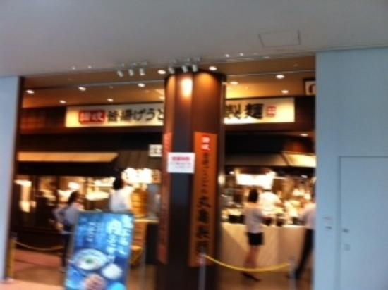 Marugame Seimen