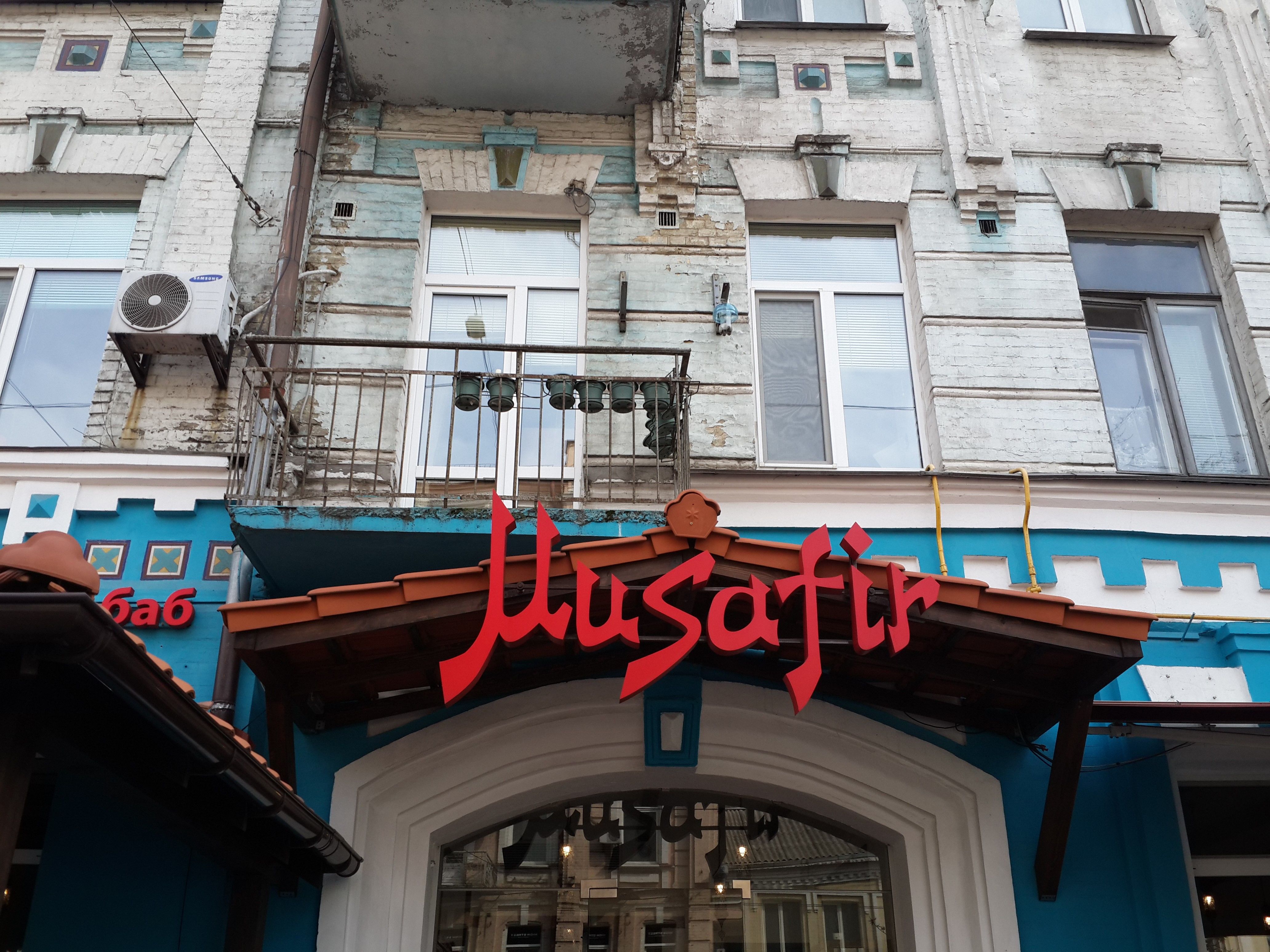 Musafir
