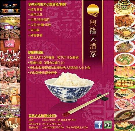 Heng Loong Restaurant