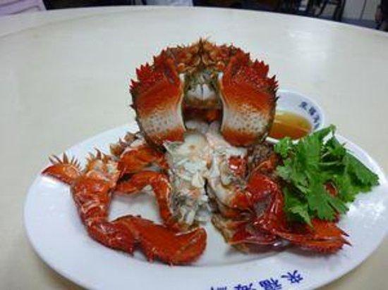 Lai Fu Seafood Restaurant