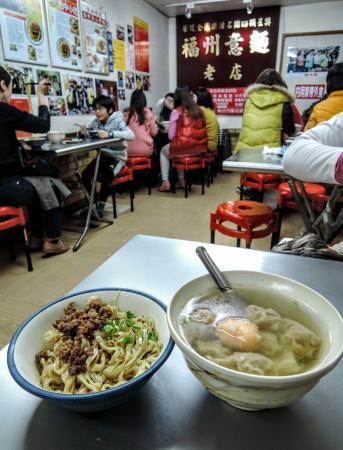 Sandai Fuzhou Yimian