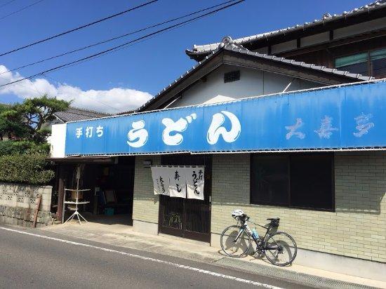 Okita Udon
