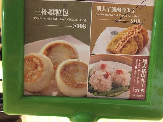 Tim Ho Wan