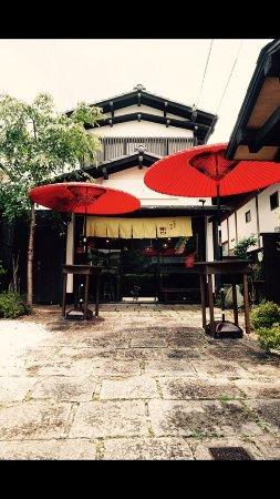 Cafe and Bar Anzu