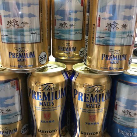 Showa-No-Mori Sports Center