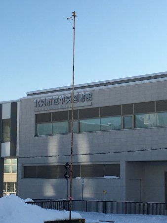 Kitami City Public Library