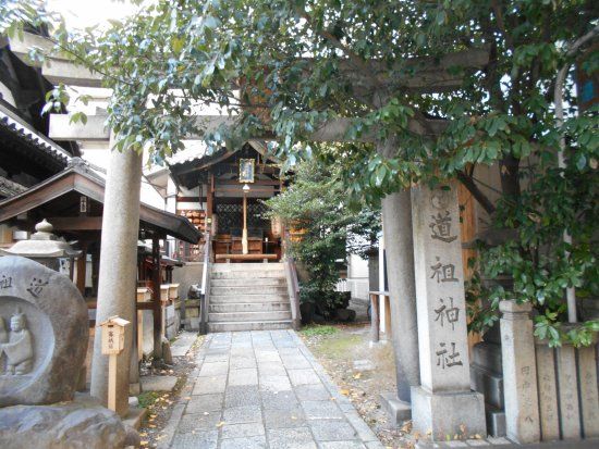Doso Shrine