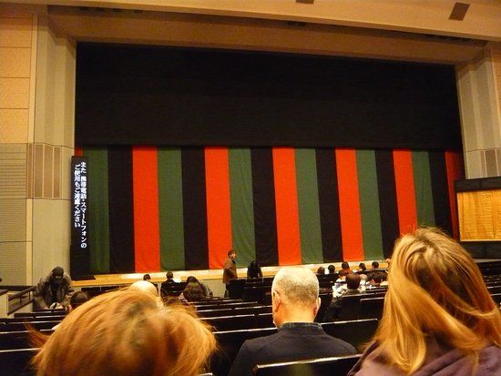 Fuchu Forest Art Theatre