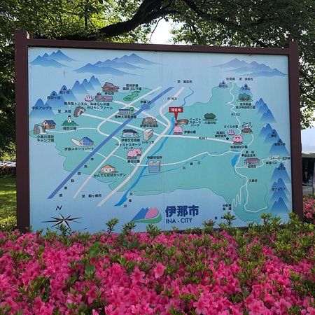 Ina Municipal Ballpark