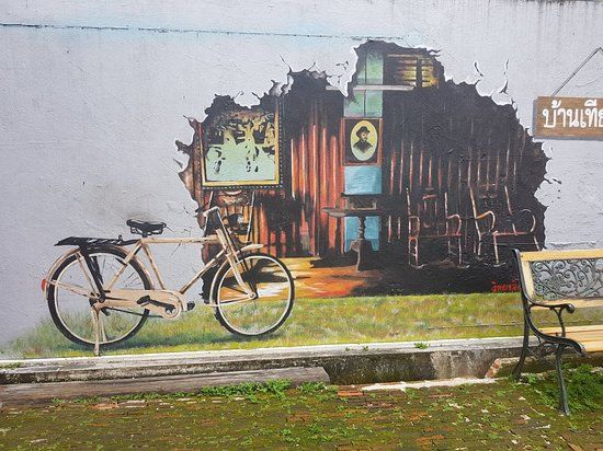 Baan Roi Pee Tian Shi