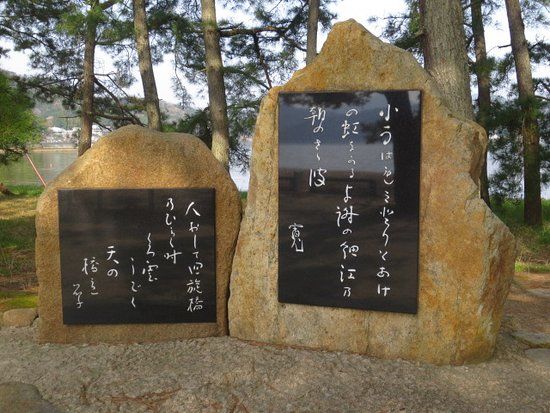 Yosano Tekkan and Akiko Kahi