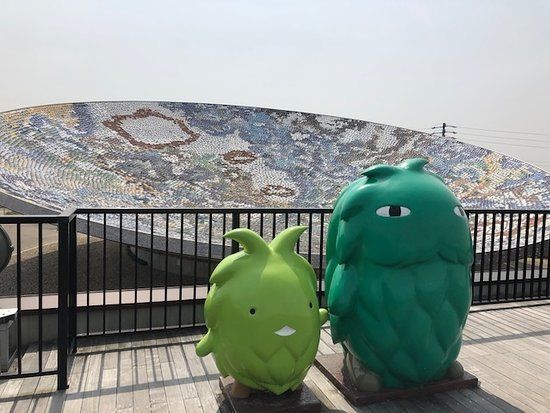 Seto Expo Memorial Park Ai Park