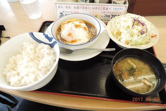 Matsuya Narita
